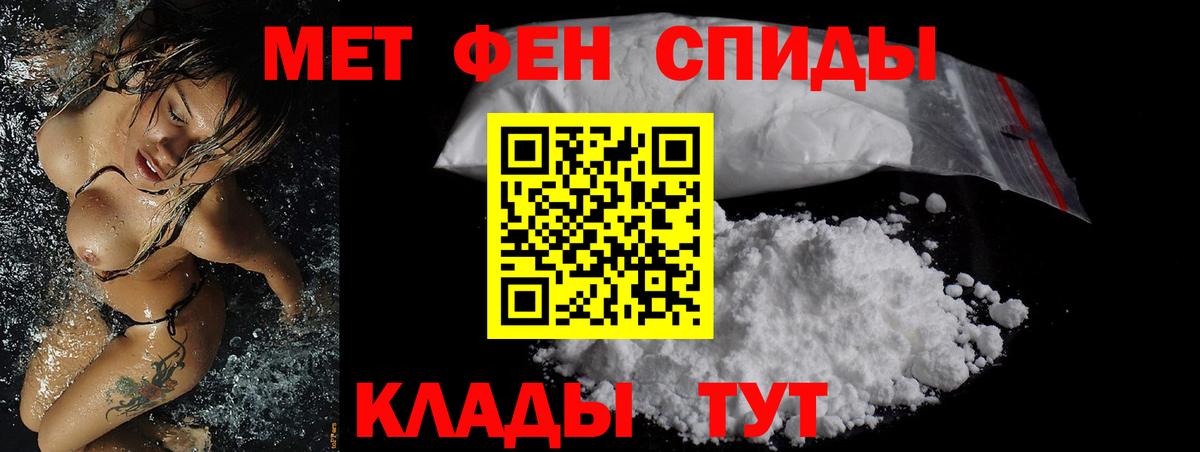 Амфетамин VHQ Артём