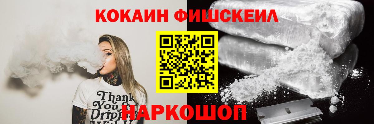 КОКАИН 99% Артём