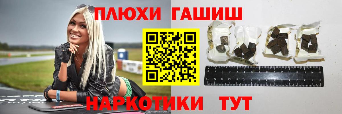 ГАШ Изолятор Артём