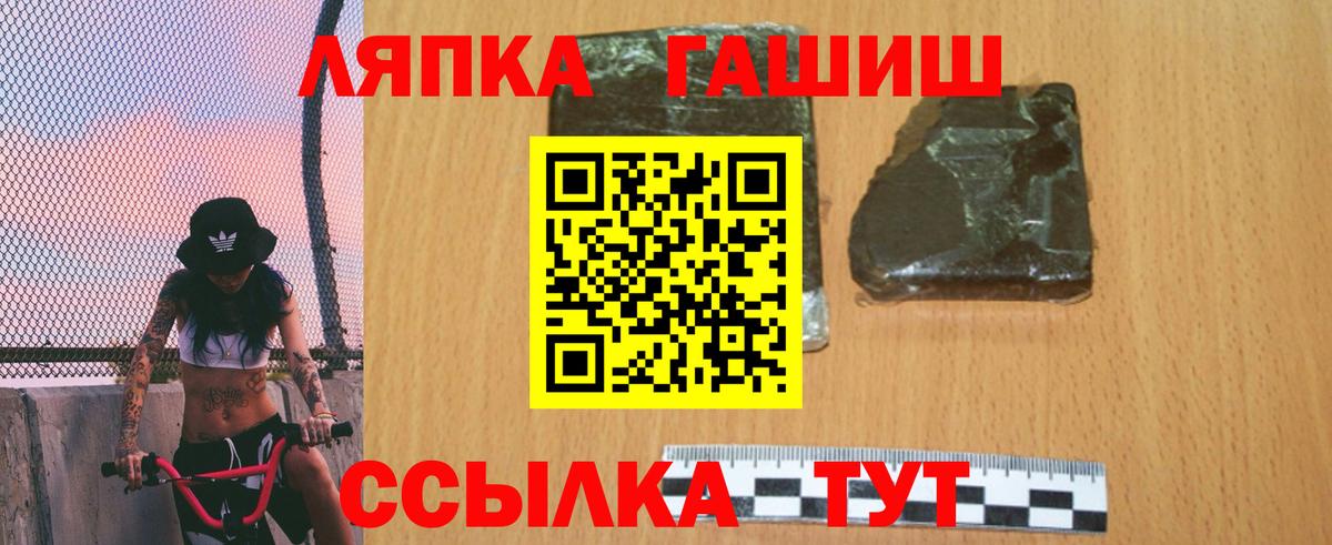 Гашиш VHQ  ГАШ 40% ТГК  Вход с VPN  Артём 