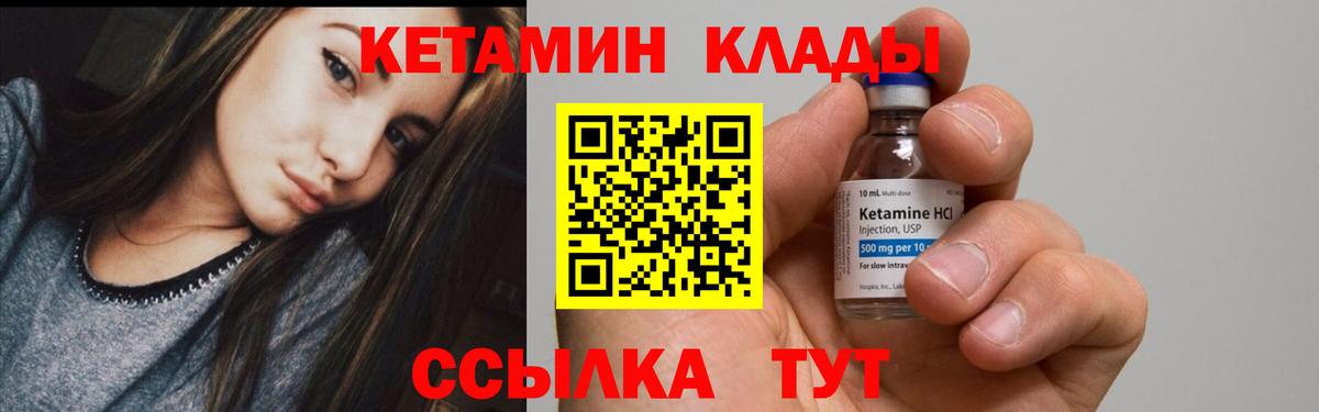 Артём  Кетамин VHQ  Вход с VPN  Кетамин ketamine 