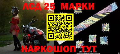 мяу мяу мука Новозыбков