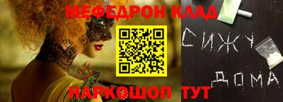 герыч Новокубанск