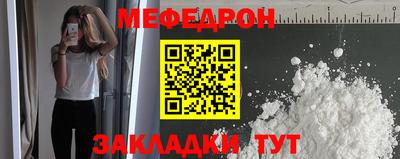герыч Новокубанск