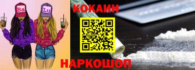 герыч Новодвинск