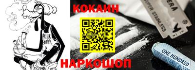 герыч Новодвинск