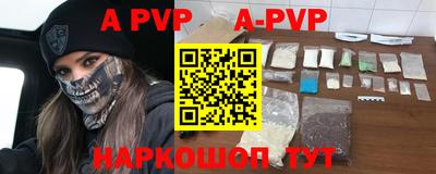 мяу мяу мука Новозыбков
