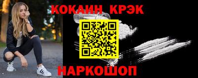 герыч Новокубанск