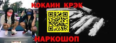 герыч Новокубанск