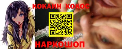 герыч Новодвинск