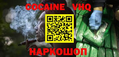 мяу мяу мука Новозыбков