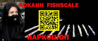 герыч Новокубанск
