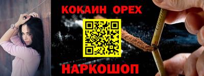 герыч Новокубанск