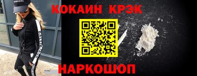 герыч Новодвинск