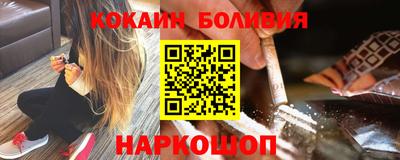 герыч Новодвинск