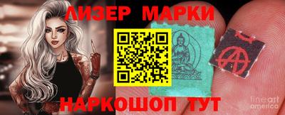 герыч Новокубанск