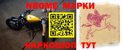 герыч Новодвинск