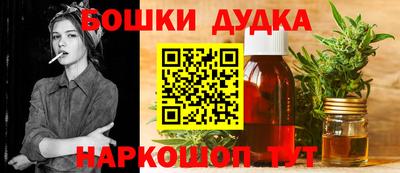 мяу мяу мука Новозыбков