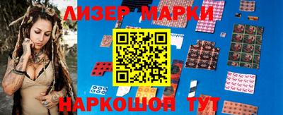 мяу мяу мука Новозыбков