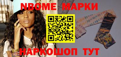 мяу мяу мука Новозыбков