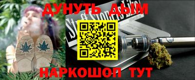 герыч Новокубанск