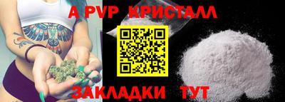 мяу мяу мука Новозыбков