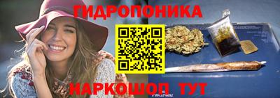 мяу мяу мука Новозыбков