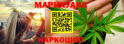 герыч Новокубанск