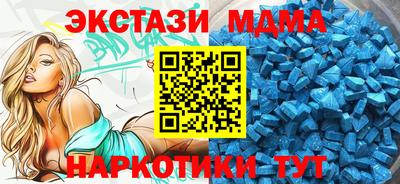 герыч Новодвинск