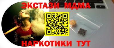 мяу мяу мука Новозыбков
