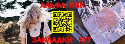 герыч Новокубанск