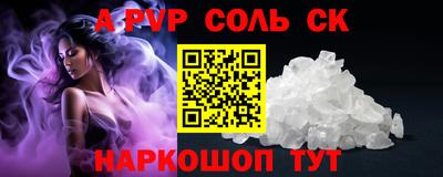 герыч Новодвинск