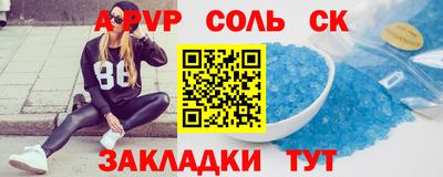 мяу мяу мука Новозыбков
