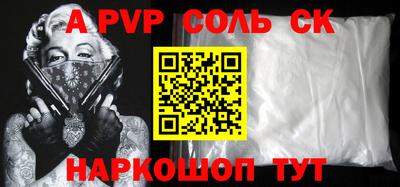 герыч Новокубанск