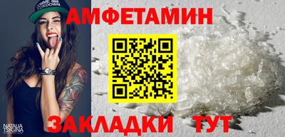 герыч Новокубанск