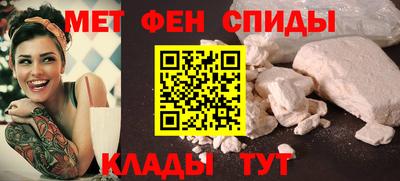 герыч Новокубанск
