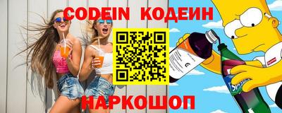 мяу мяу мука Новозыбков