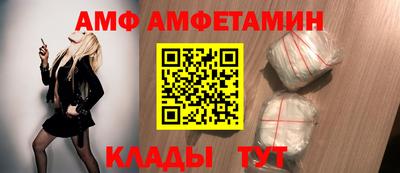 герыч Новокубанск
