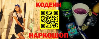 герыч Новодвинск