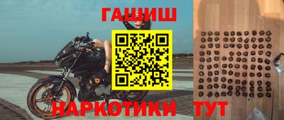 герыч Новокубанск