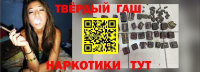мяу мяу мука Новозыбков