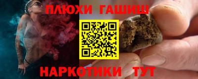 герыч Новодвинск