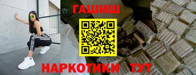 герыч Новокубанск