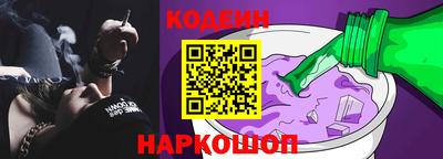 герыч Новодвинск