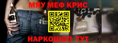 герыч Новокубанск