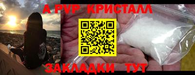 герыч Новодвинск