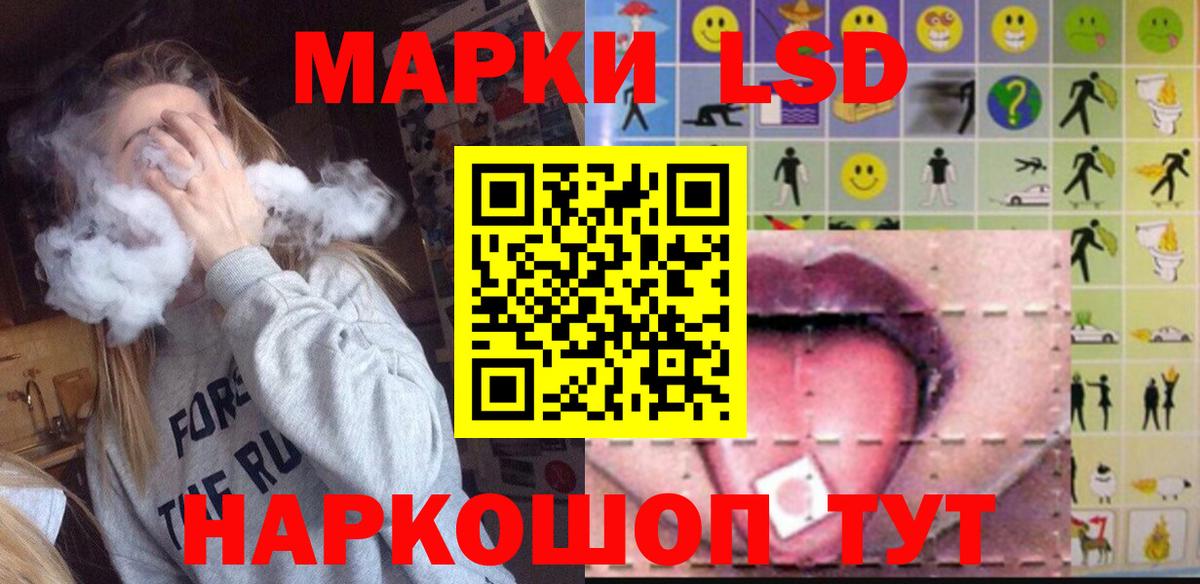 ЛСД экстази ecstasy  blacksprut ТОР  Артём  Вход с VPN  LSD-25 экстази кислота 