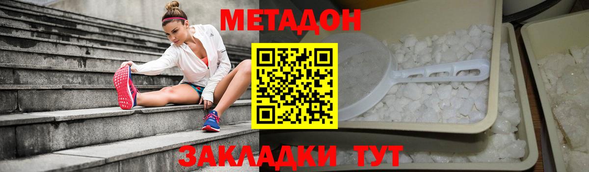МЕТАДОН VHQ  Вход с VPN  Артём 