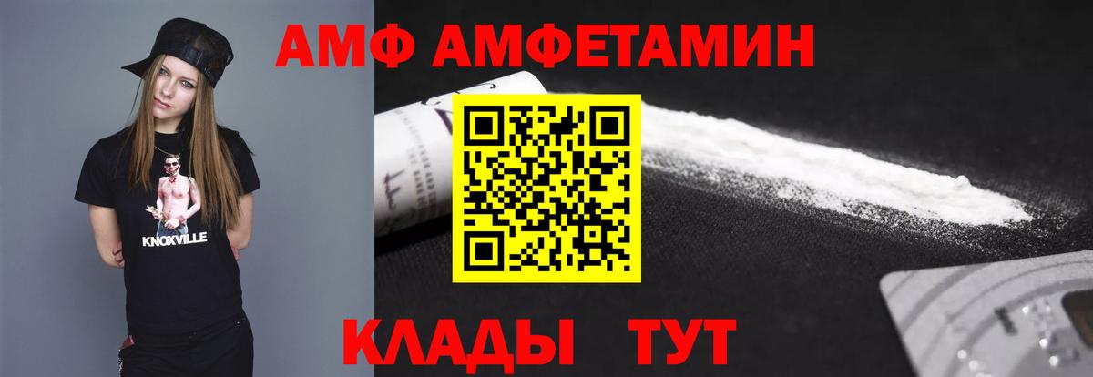 Артём  МЕТАМФЕТАМИН витя  Вход с VPN 