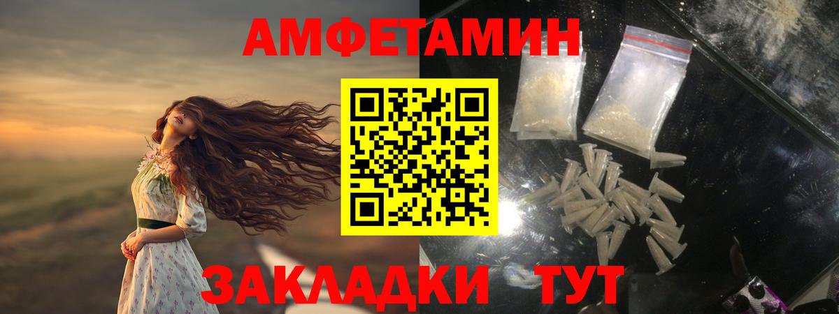 Метамфетамин Декстрометамфетамин 99.9% Артём